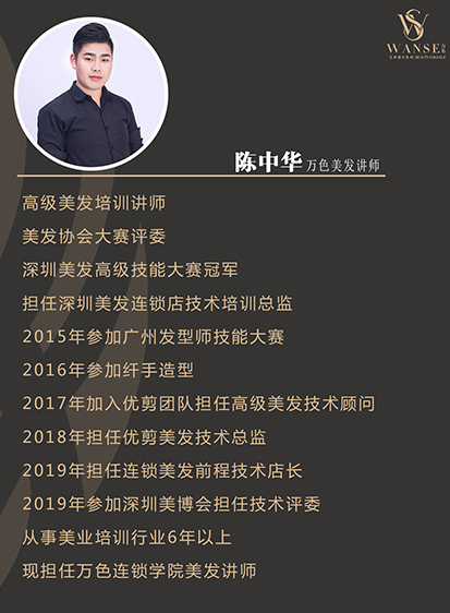 陳老師1.jpg
